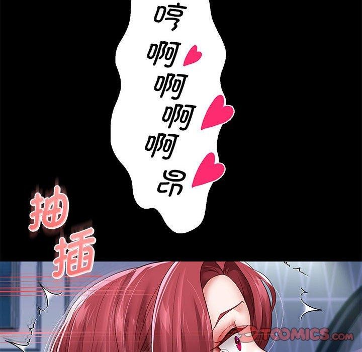 147P - 重生之长枪无敌