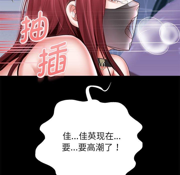 148P - 重生之长枪无敌