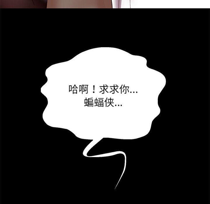 19P - 重生之长枪无敌