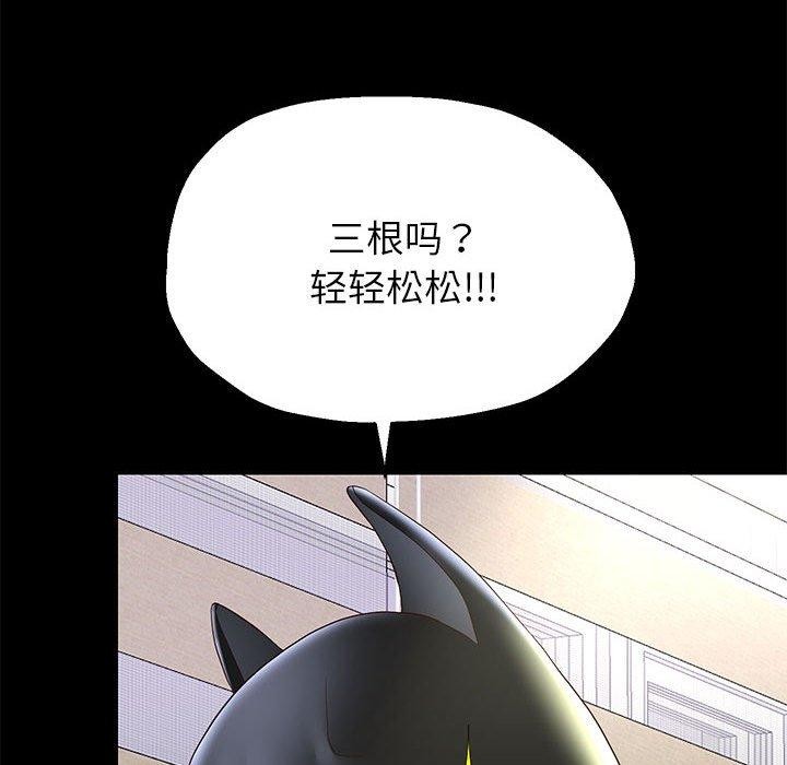 27P - 重生之长枪无敌