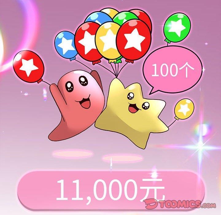 39P - 重生之长枪无敌