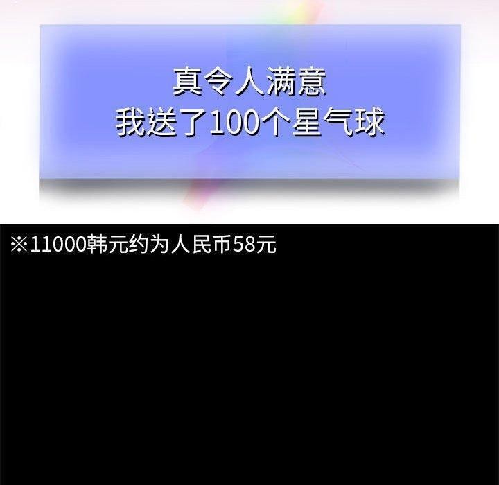 40P - 重生之长枪无敌