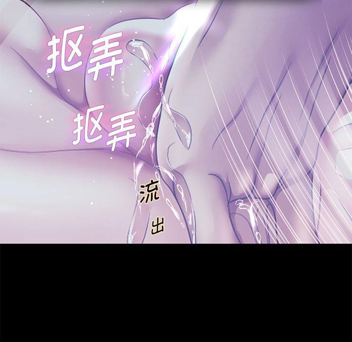 42P - 重生之长枪无敌