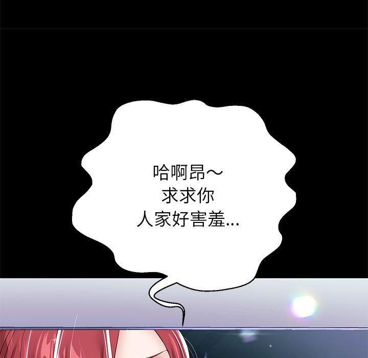 46P - 重生之长枪无敌