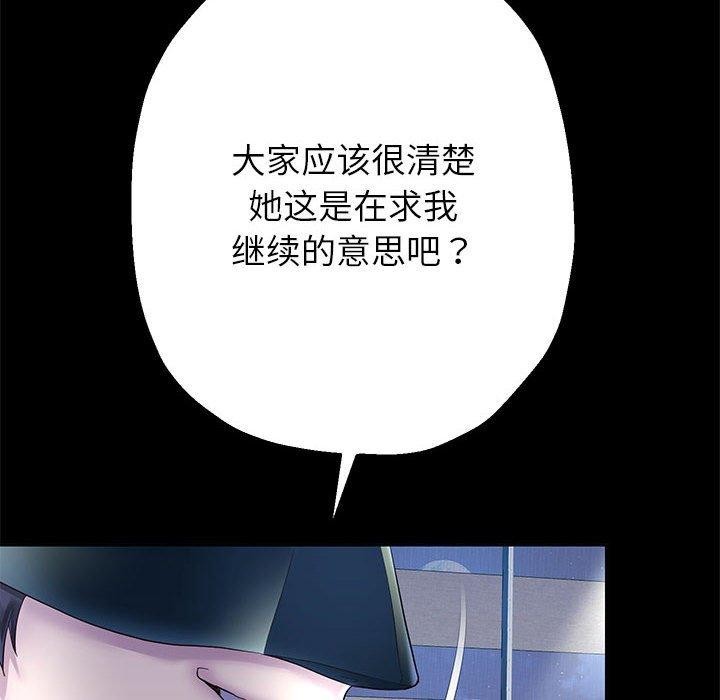 49P - 重生之长枪无敌