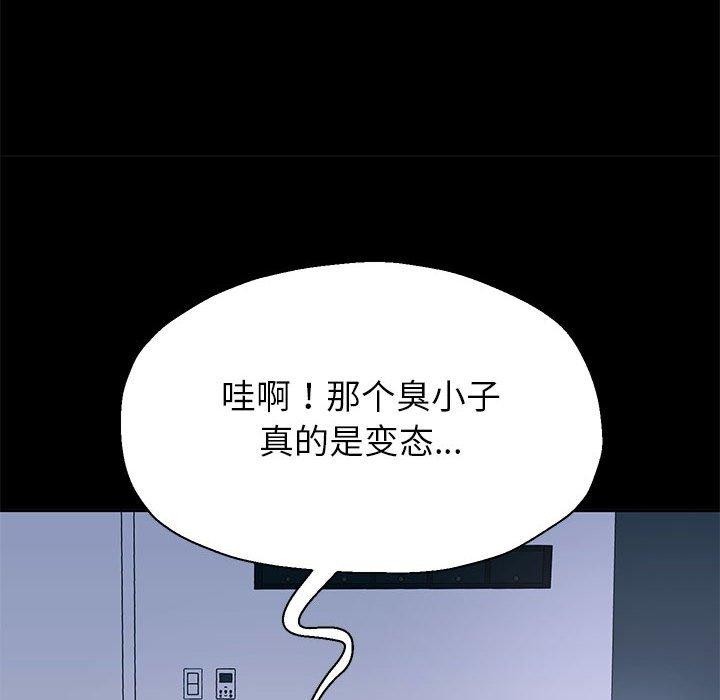 53P - 重生之长枪无敌