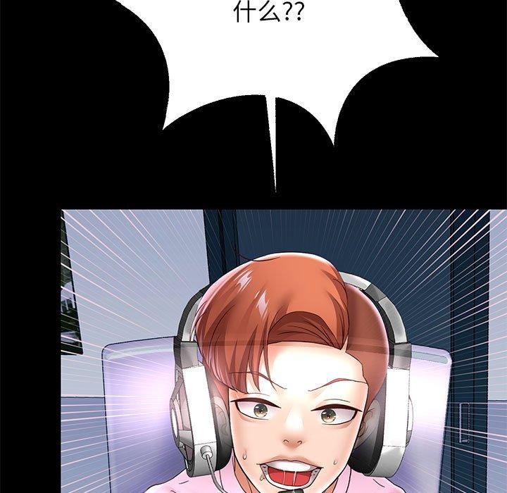 56P - 重生之长枪无敌
