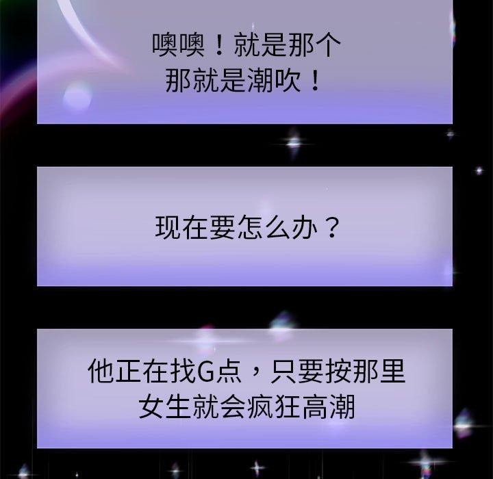 62P - 重生之长枪无敌