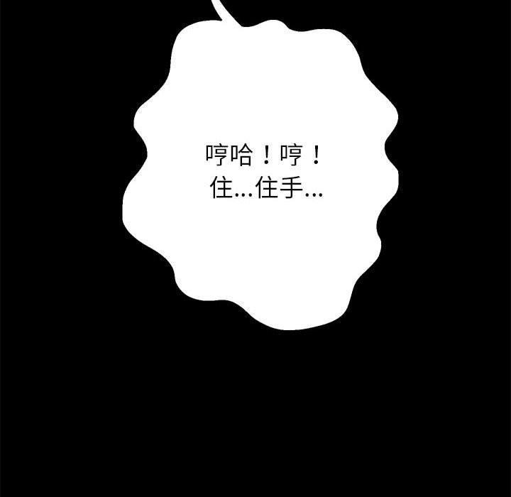 67P - 重生之长枪无敌