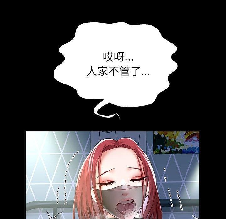 77P - 重生之长枪无敌
