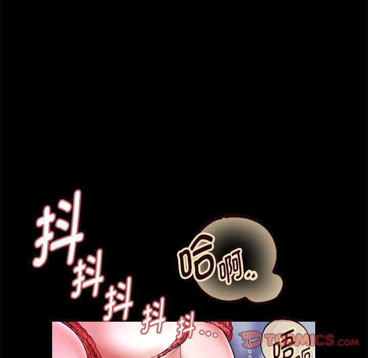 84P - 重生之长枪无敌
