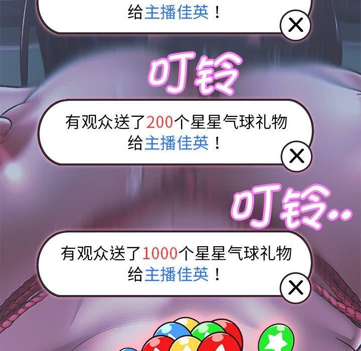 87P - 重生之长枪无敌