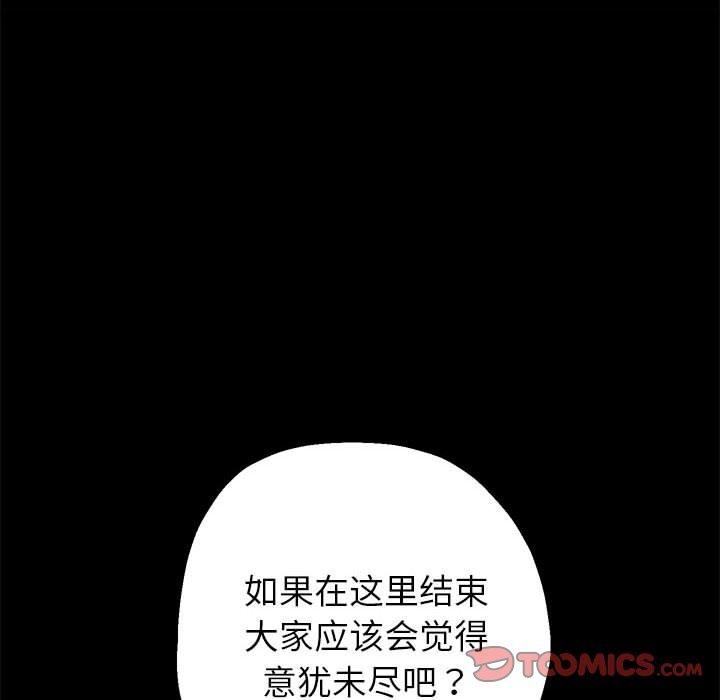 93P - 重生之长枪无敌