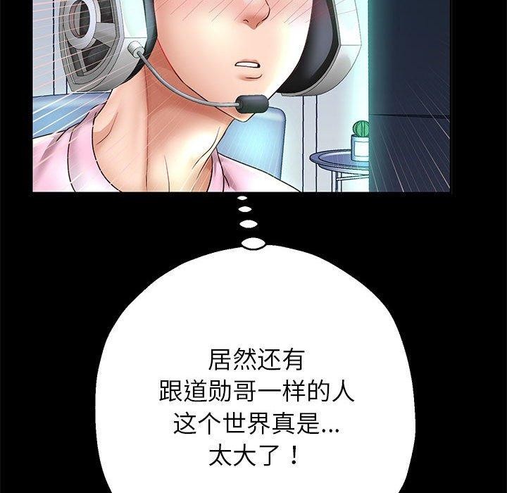 98P - 重生之长枪无敌