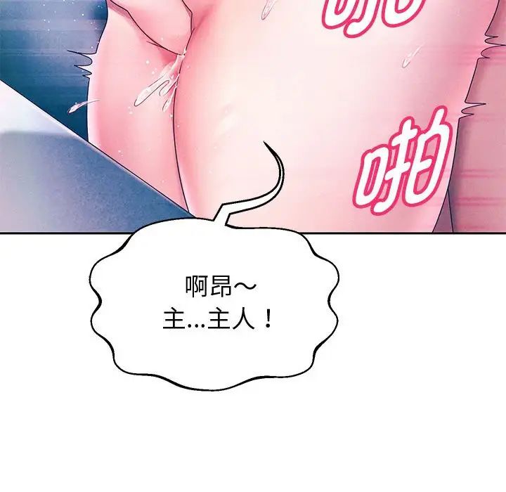 109P - 重生之长枪无敌