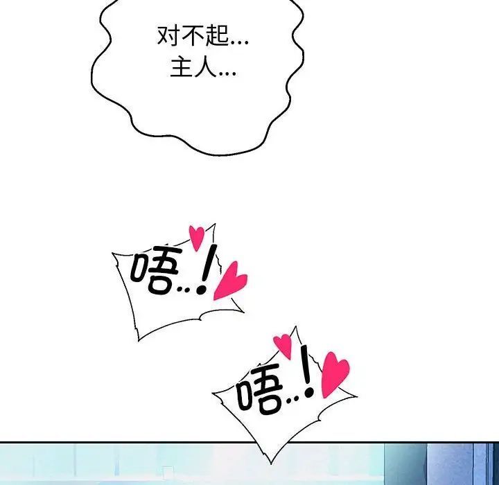 113P - 重生之长枪无敌