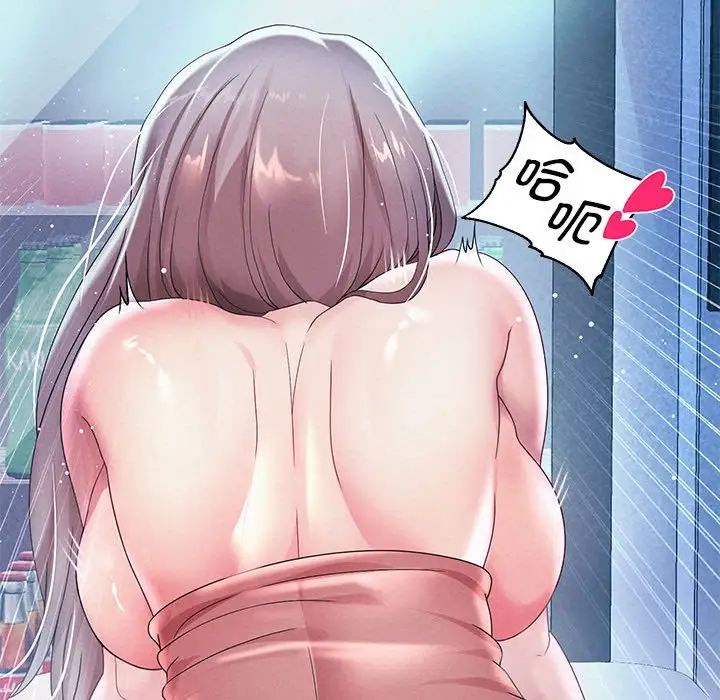 114P - 重生之长枪无敌
