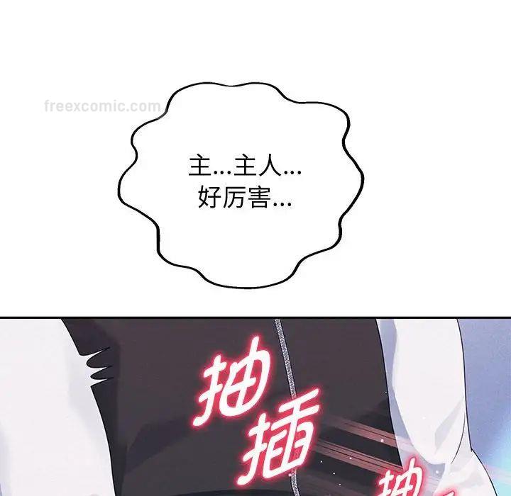 120P - 重生之长枪无敌