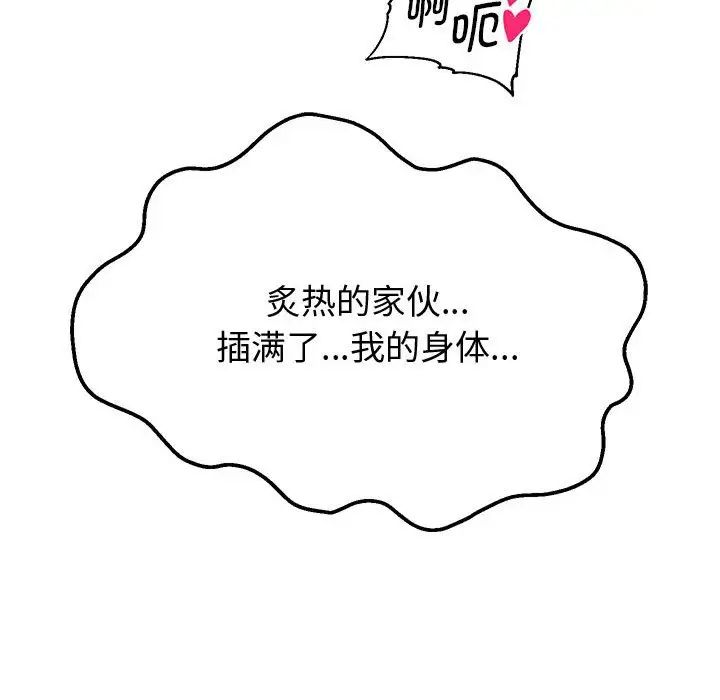 128P - 重生之长枪无敌