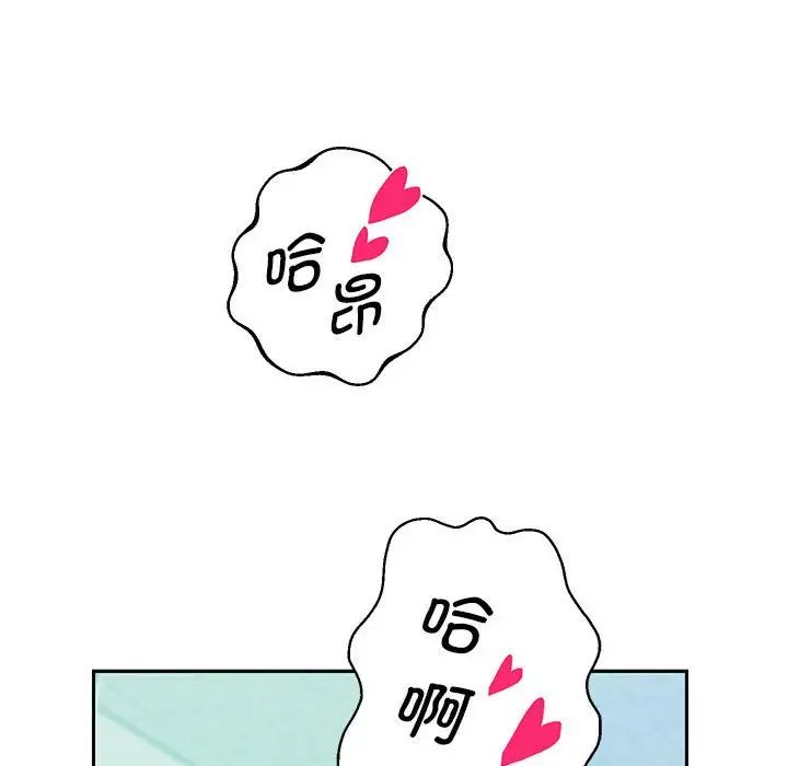 129P - 重生之长枪无敌