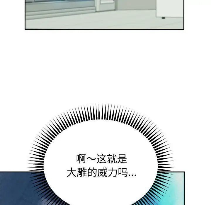 131P - 重生之长枪无敌