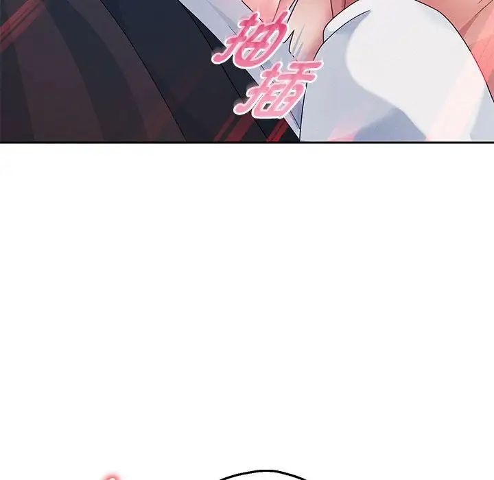 137P - 重生之长枪无敌