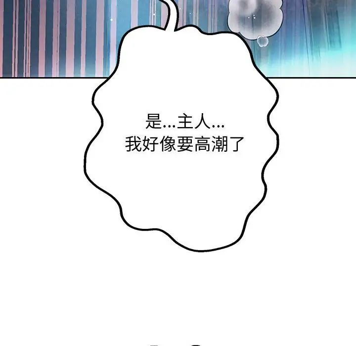 141P - 重生之长枪无敌