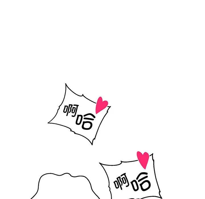 147P - 重生之长枪无敌