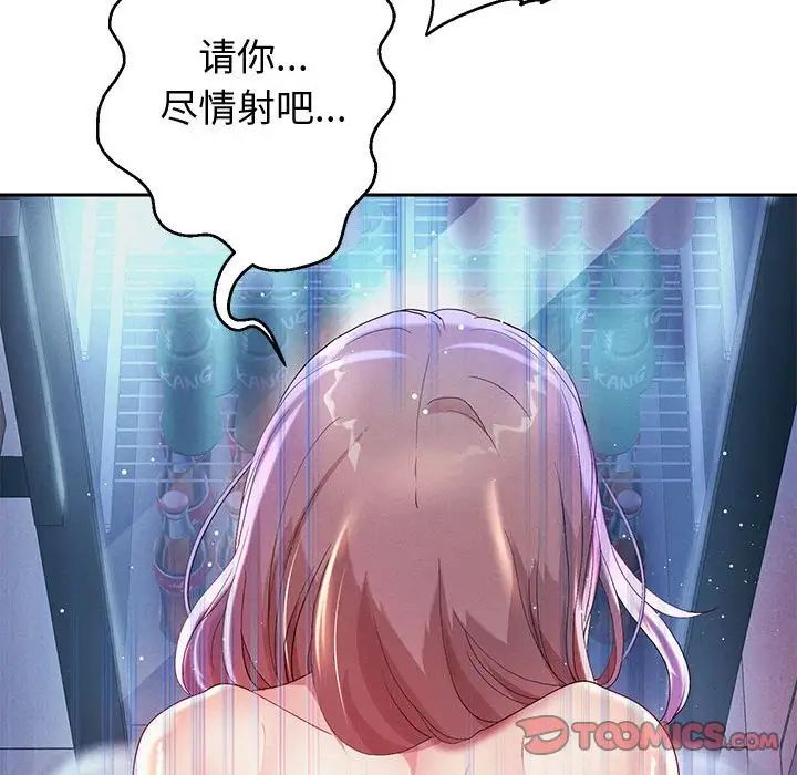 148P - 重生之长枪无敌