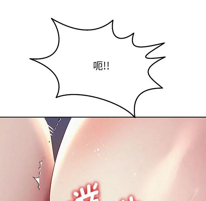 151P - 重生之长枪无敌