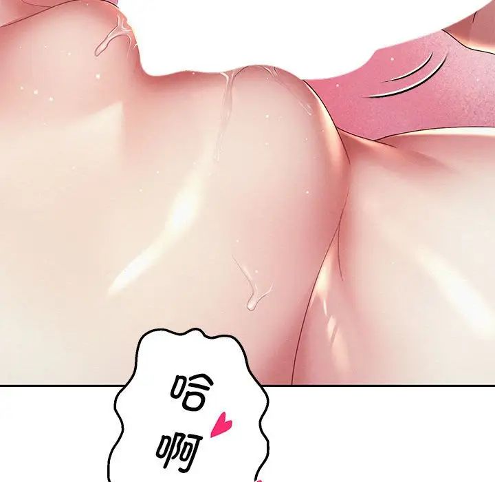 15P - 重生之长枪无敌