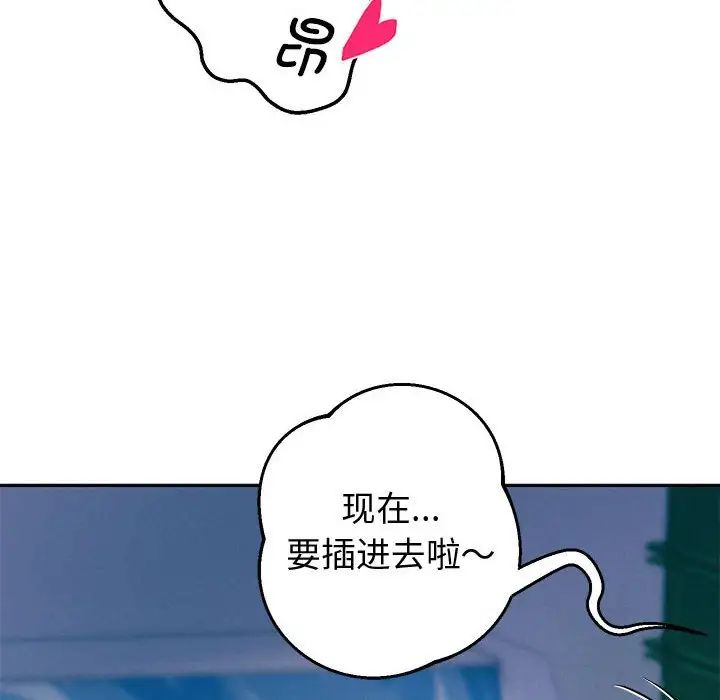 16P - 重生之长枪无敌