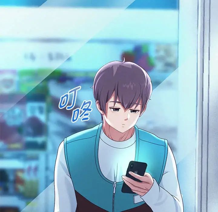 169P - 重生之长枪无敌