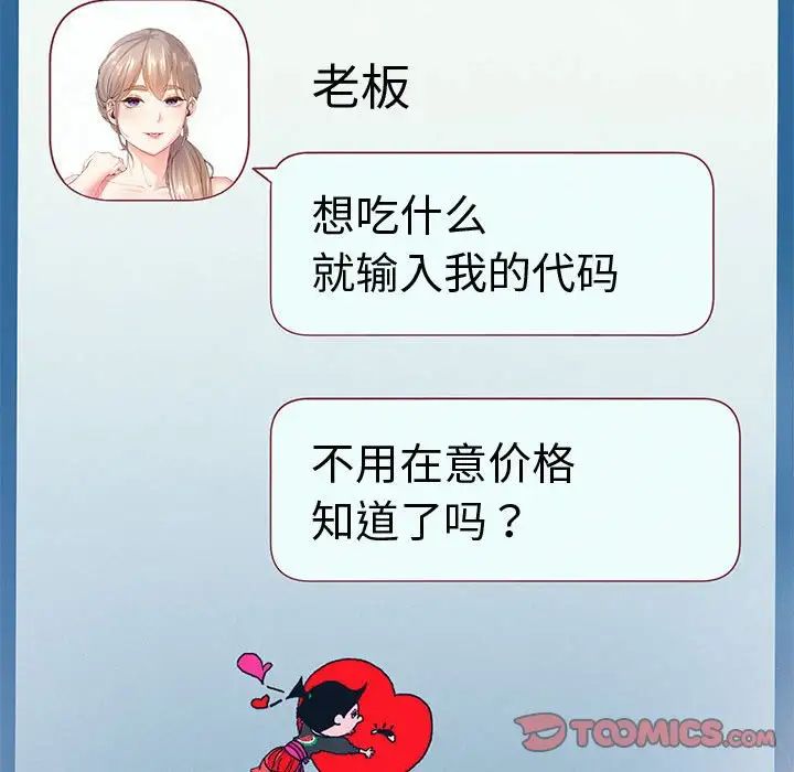 172P - 重生之长枪无敌