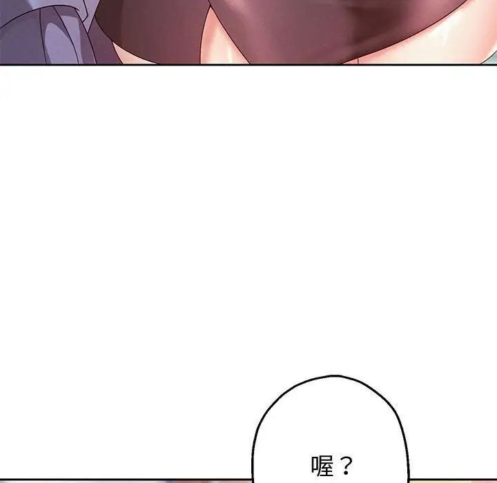 179P - 重生之长枪无敌