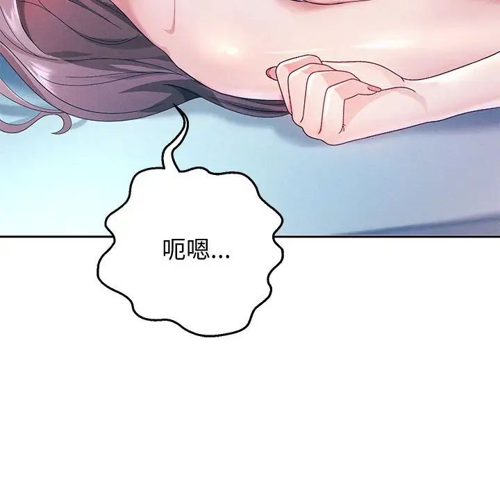 18P - 重生之长枪无敌