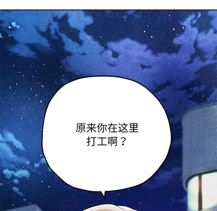 190P - 重生之长枪无敌