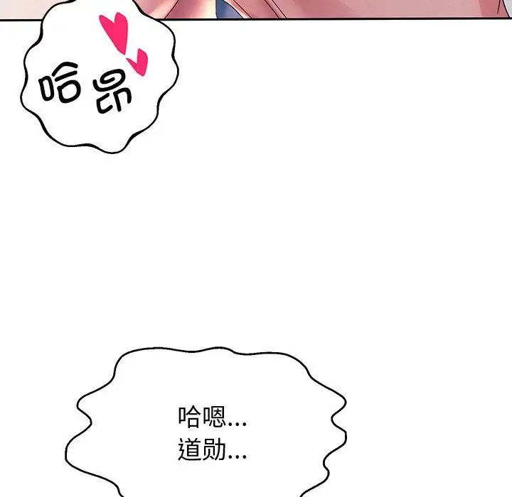 21P - 重生之长枪无敌