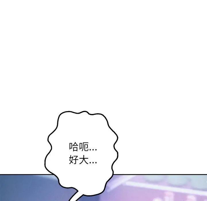 24P - 重生之长枪无敌