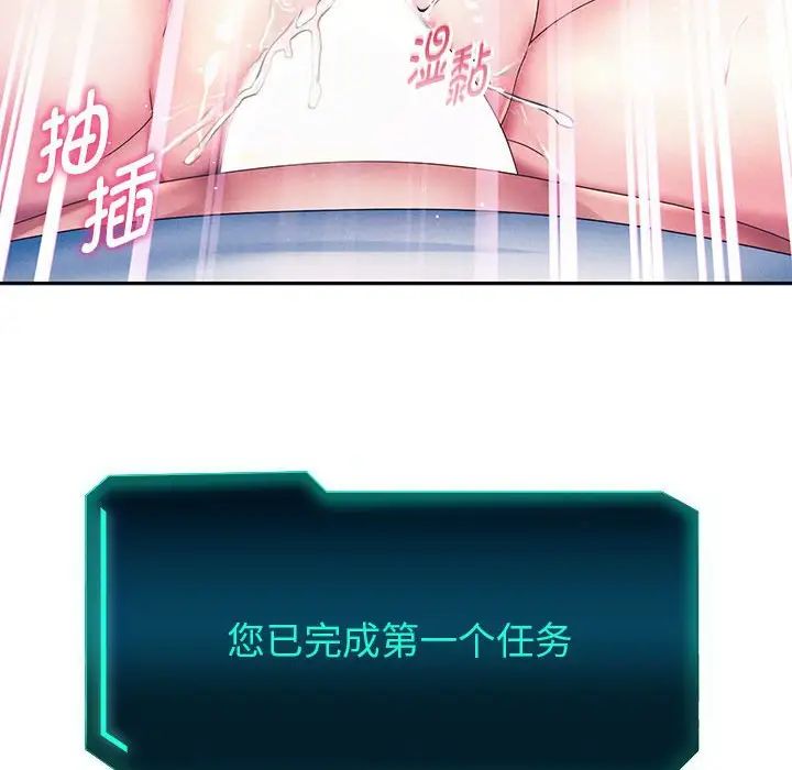 30P - 重生之长枪无敌