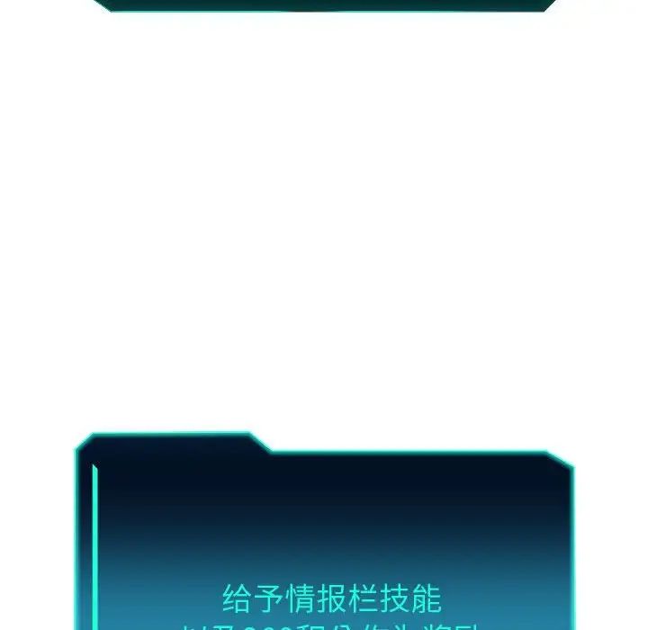 31P - 重生之长枪无敌