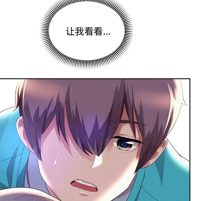 34P - 重生之长枪无敌