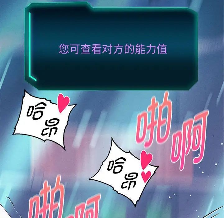 39P - 重生之长枪无敌