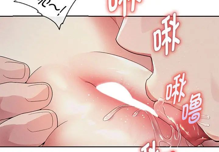 3P - 重生之长枪无敌