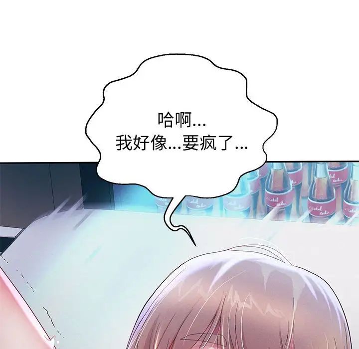 42P - 重生之长枪无敌