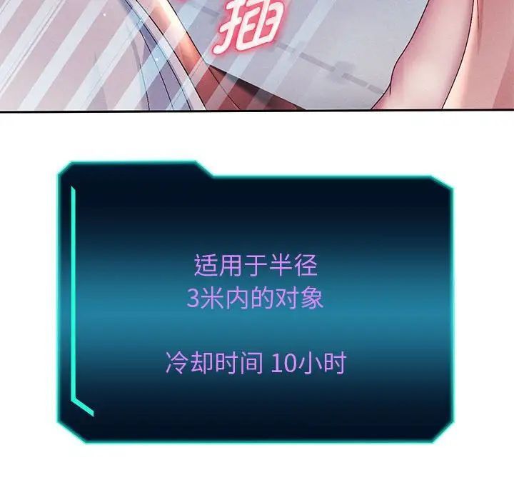 45P - 重生之长枪无敌