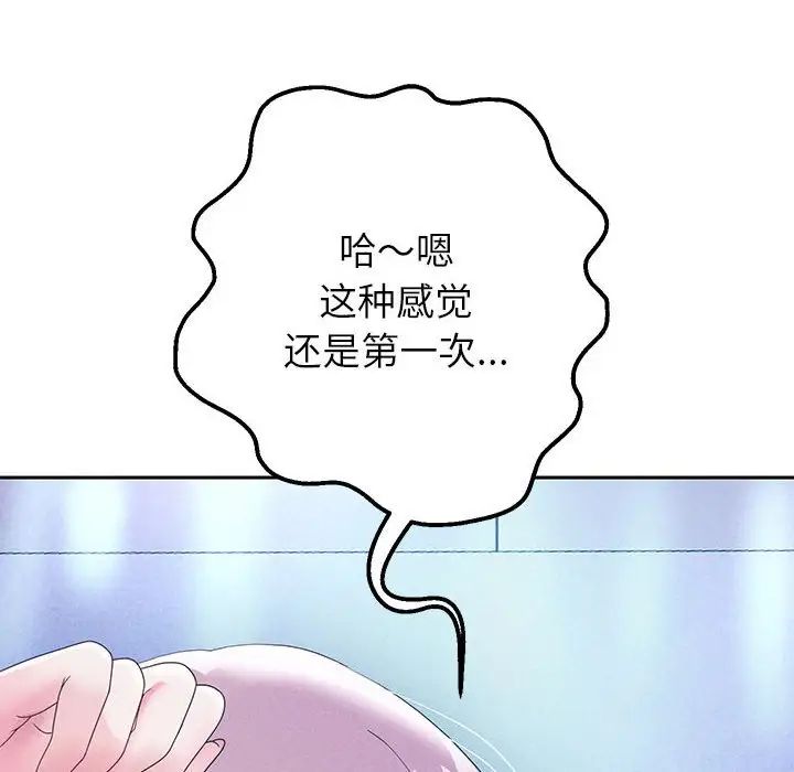 46P - 重生之长枪无敌