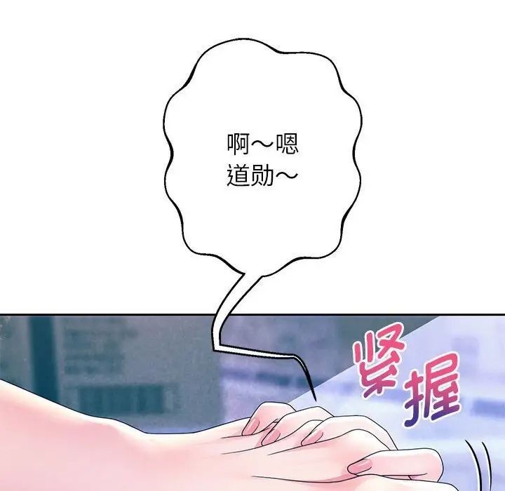 49P - 重生之长枪无敌
