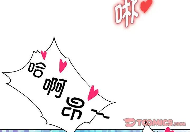 4P - 重生之长枪无敌