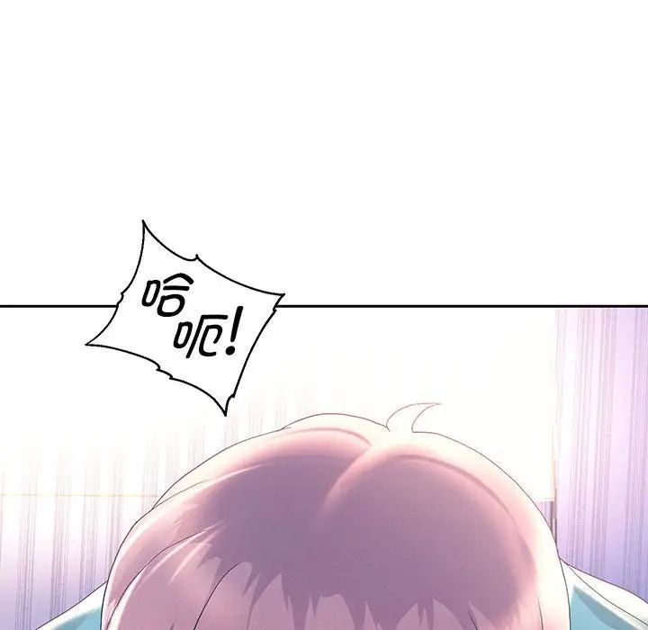 51P - 重生之长枪无敌